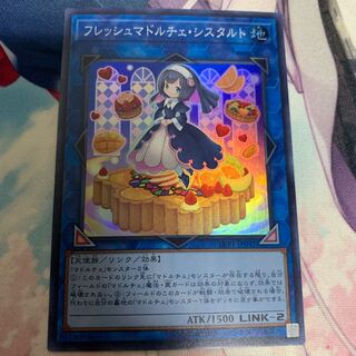 フレッシュマドルチェシスタルト