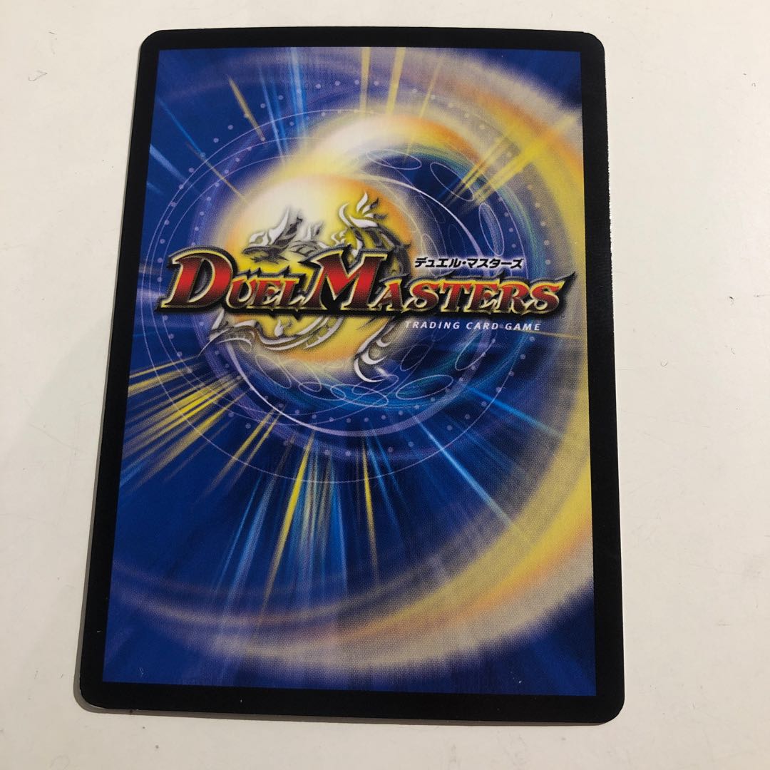 Forbidden Dragon Secret Eternal Premiums