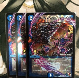 エマージェンシータイフーン プロモ