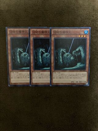 King of the Swamp Normal