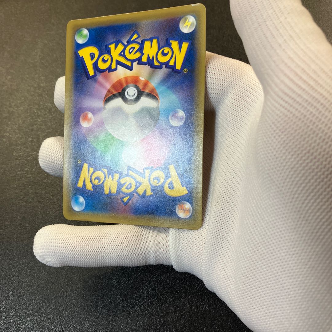 Reshiram & CharizardGX UR