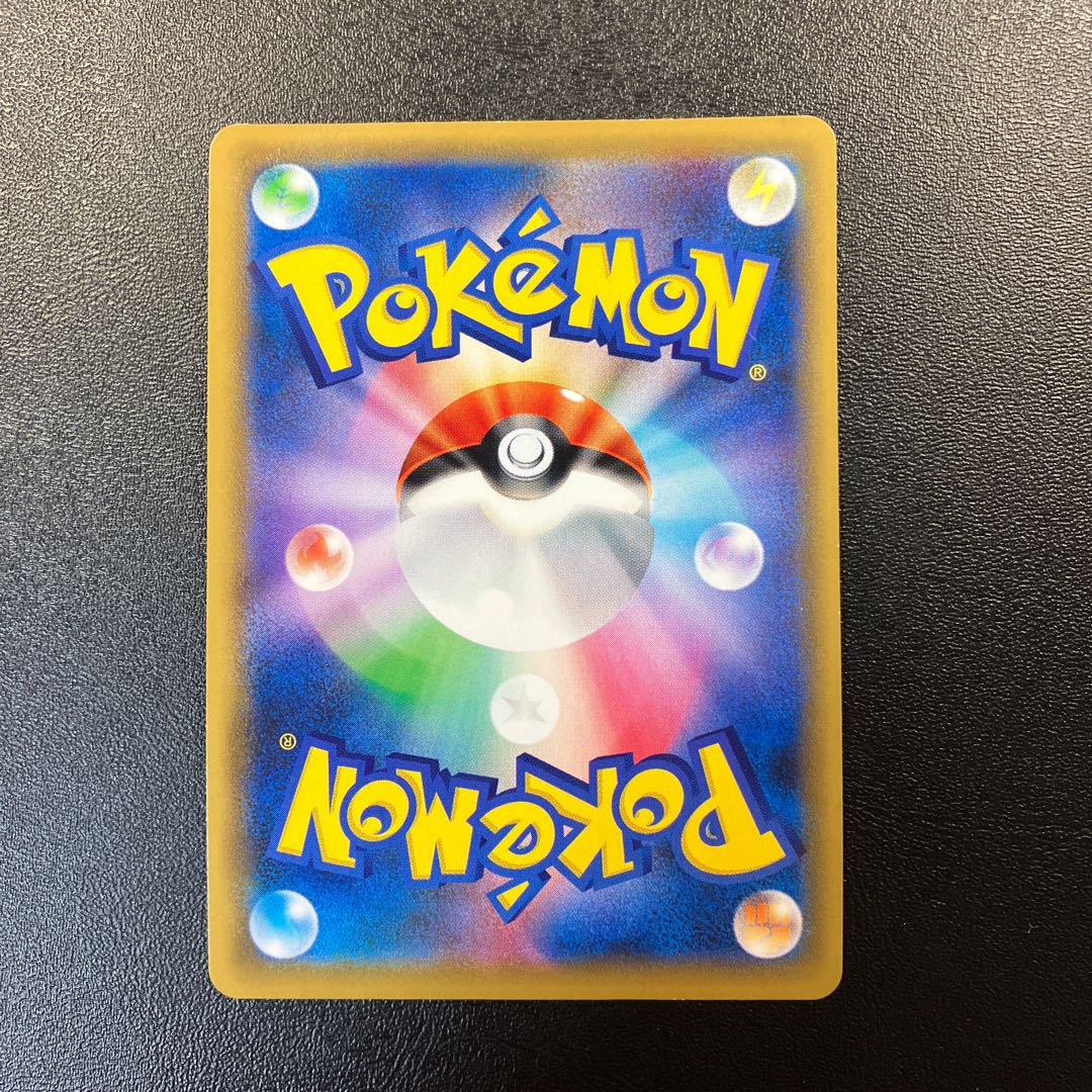 Reshiram & CharizardGX UR