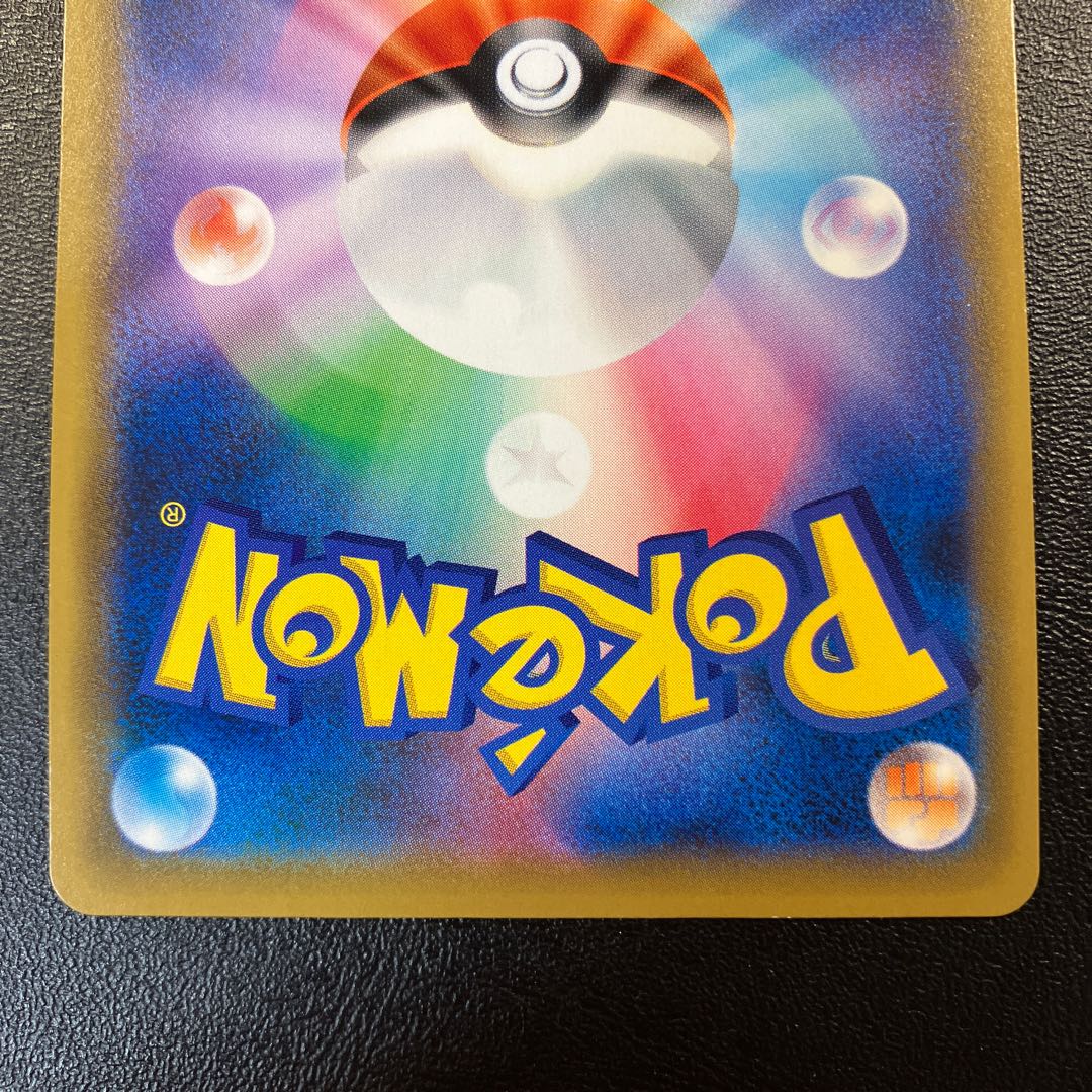 Reshiram & CharizardGX UR