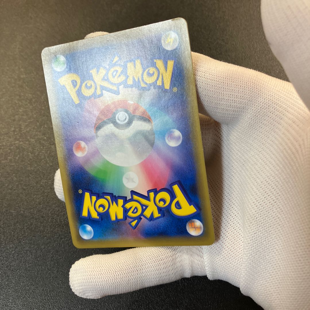 Reshiram & CharizardGX UR