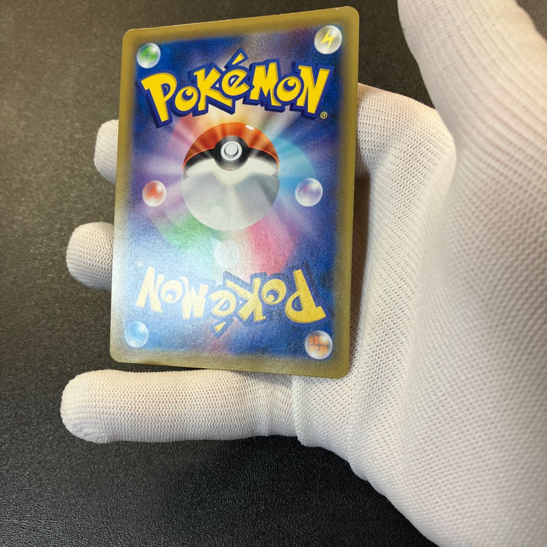 Reshiram & CharizardGX UR