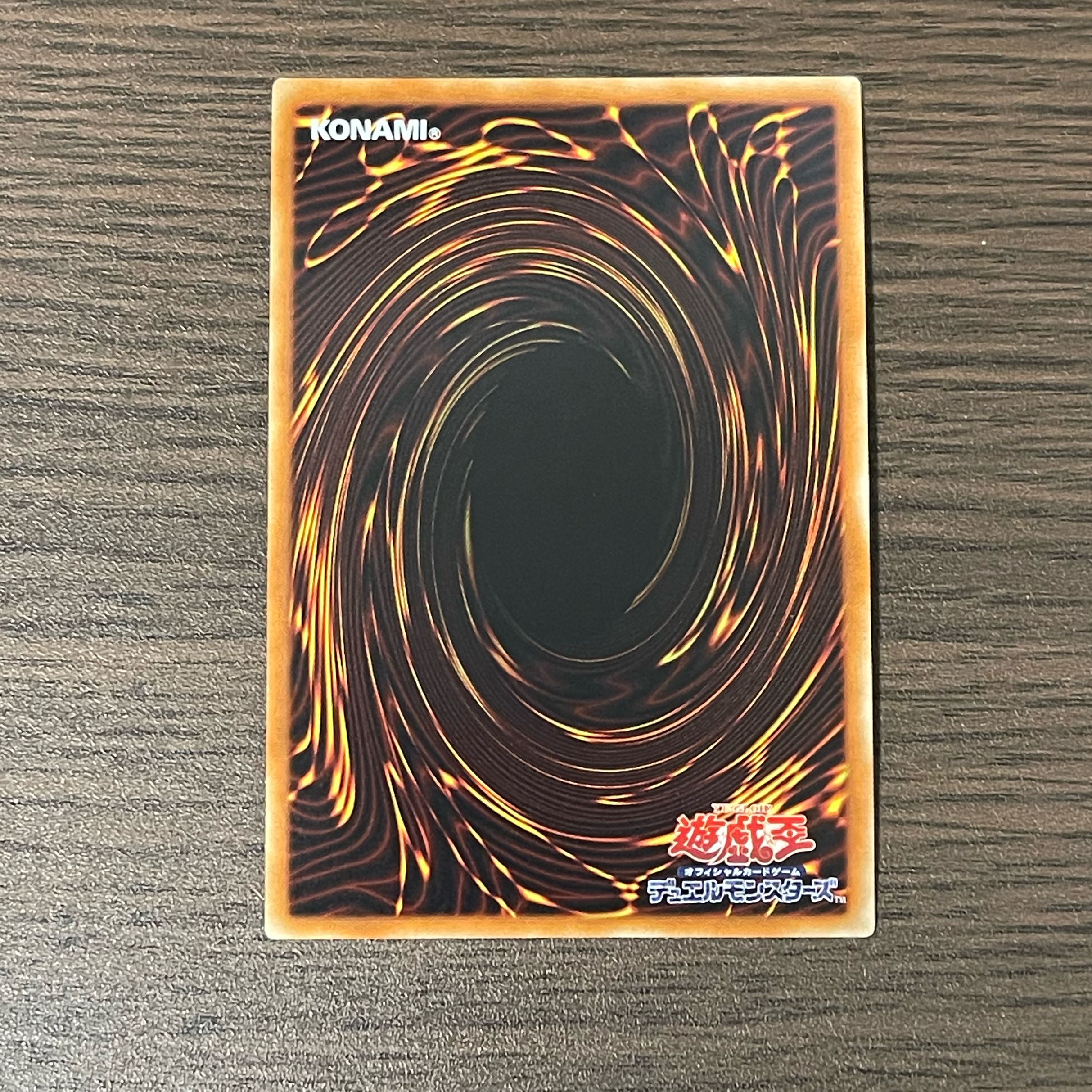 BF-Full Armored Wing Ultra