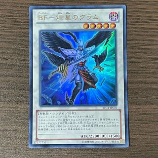 BF-煌星のグラム　ウルトラ 1枚