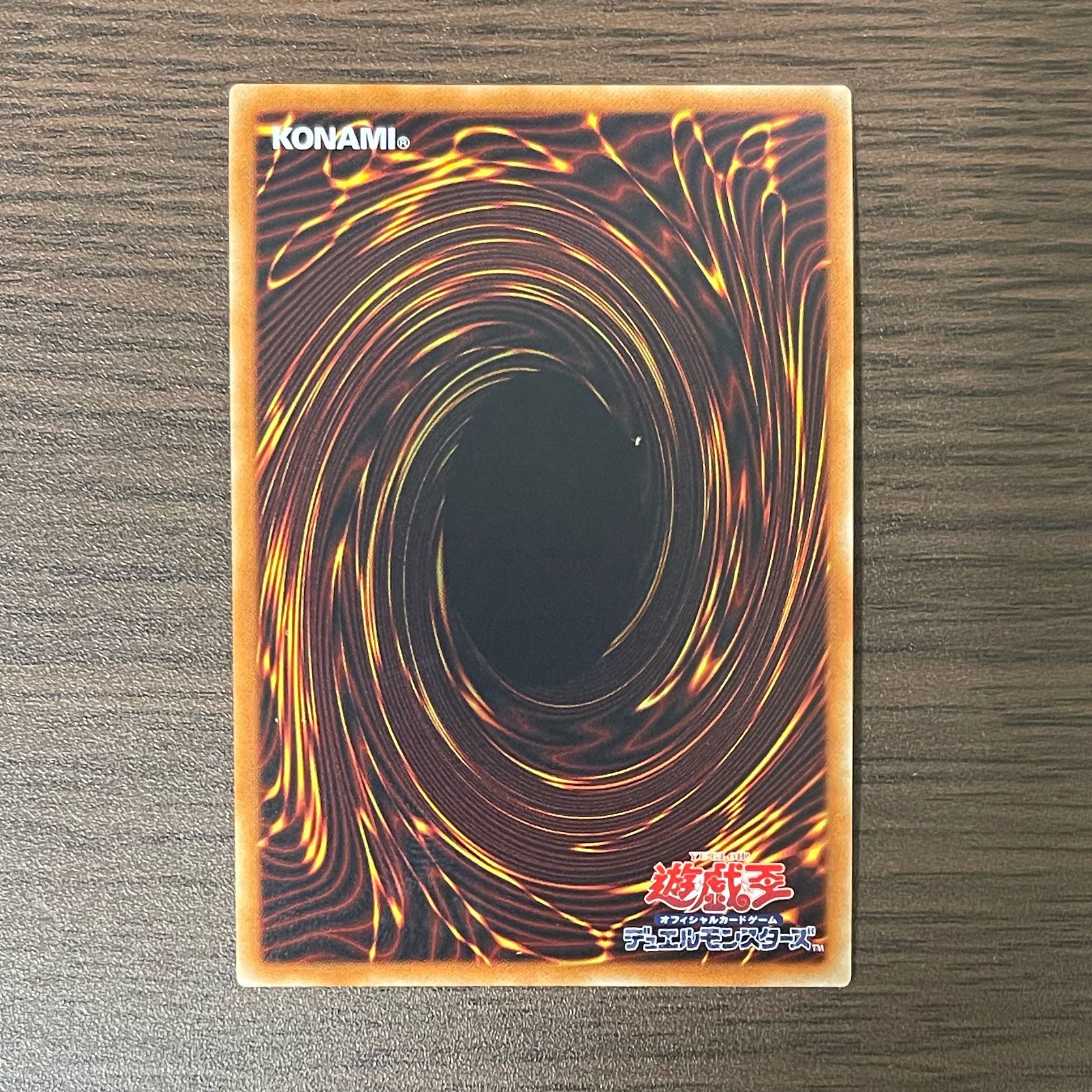 Blue-Eyes Chaos MAX Dragon Secret