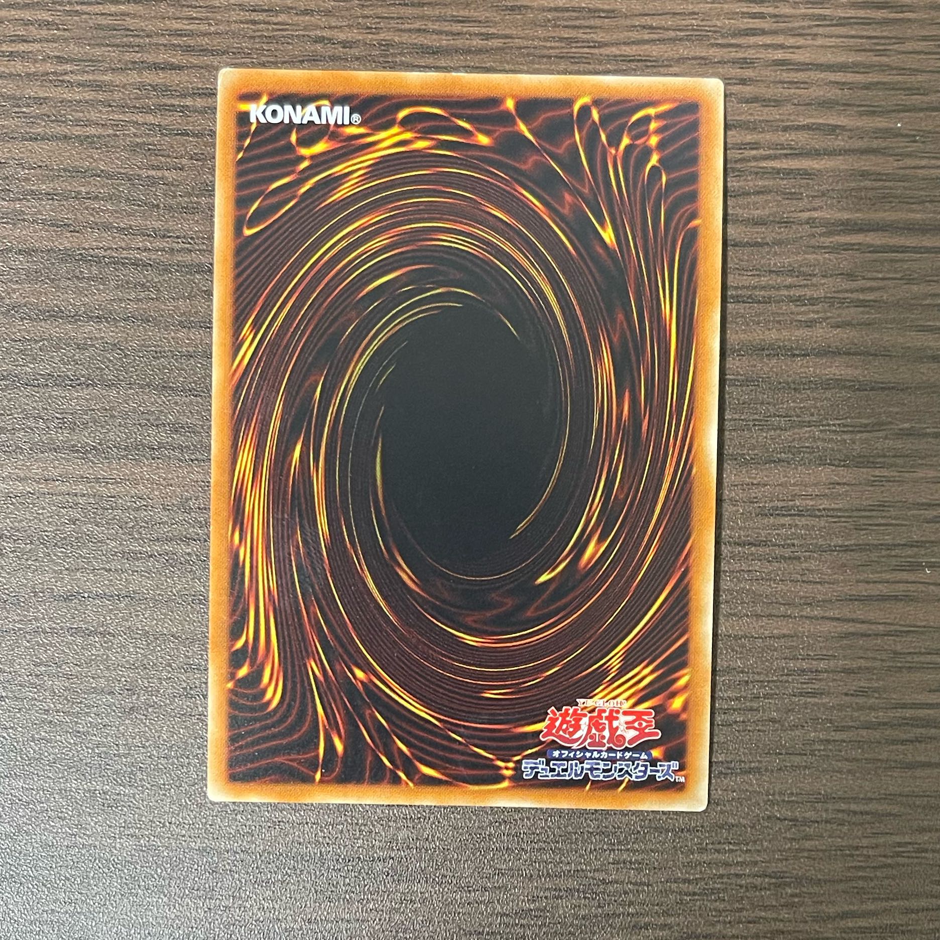 Blue-Eyes Chaos Dragon Ultra Rare JP001