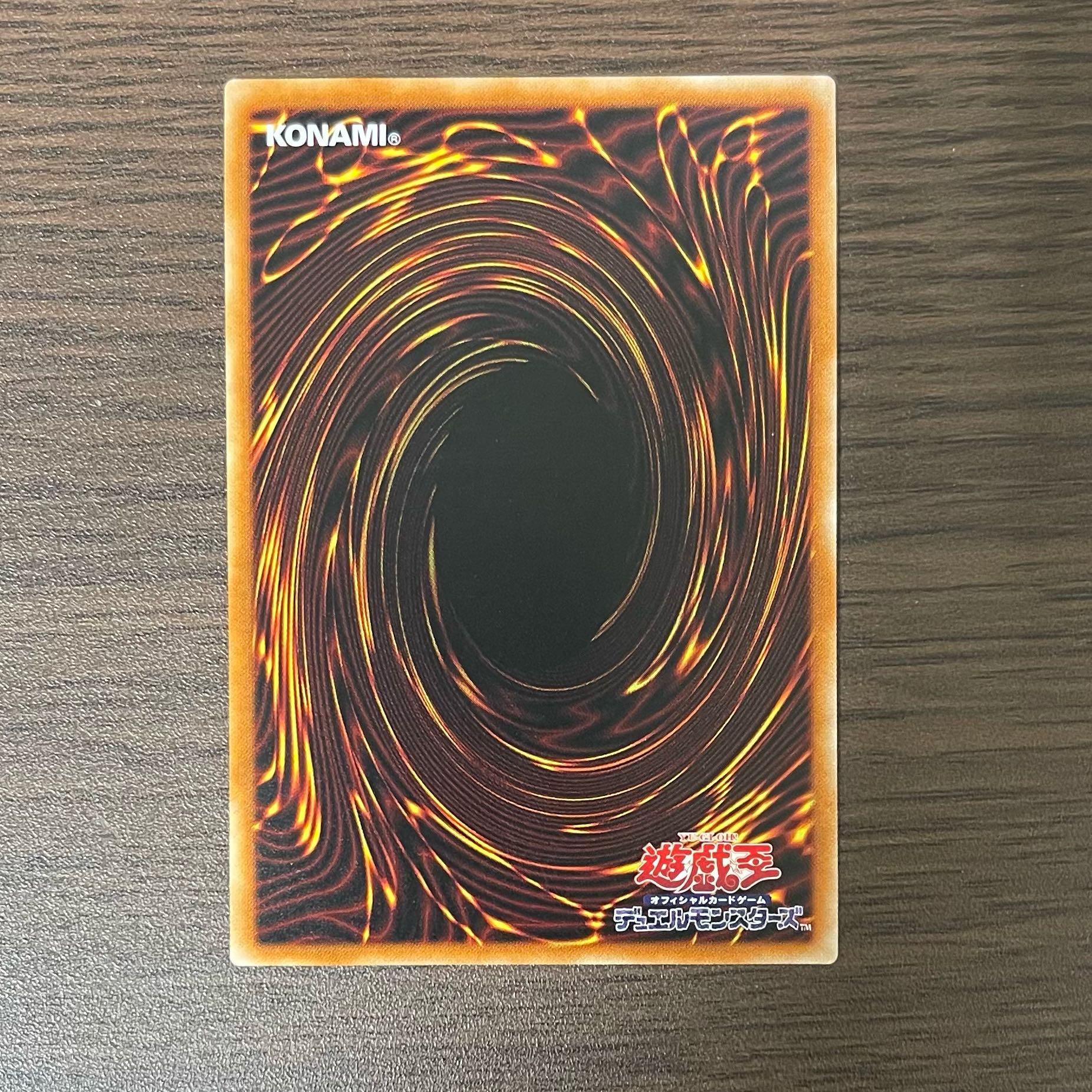 Sangen Daikong - Cheng Kage Secret