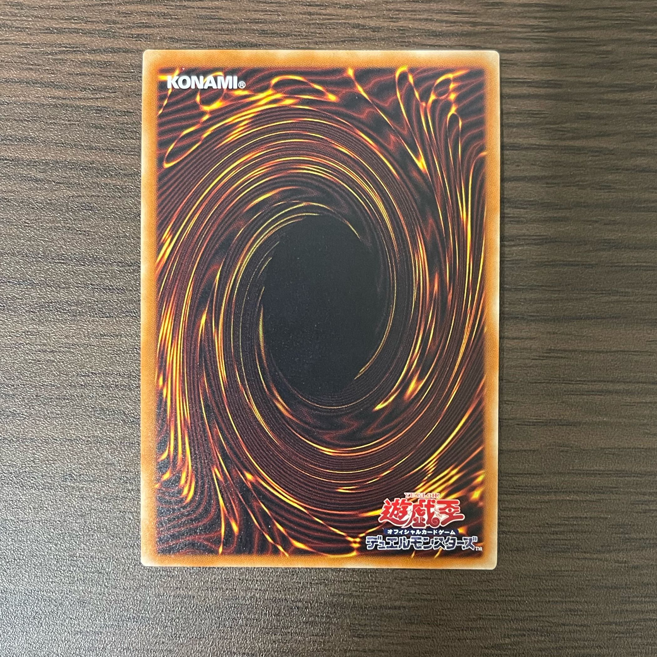 Conquistador of the Golden Land Super