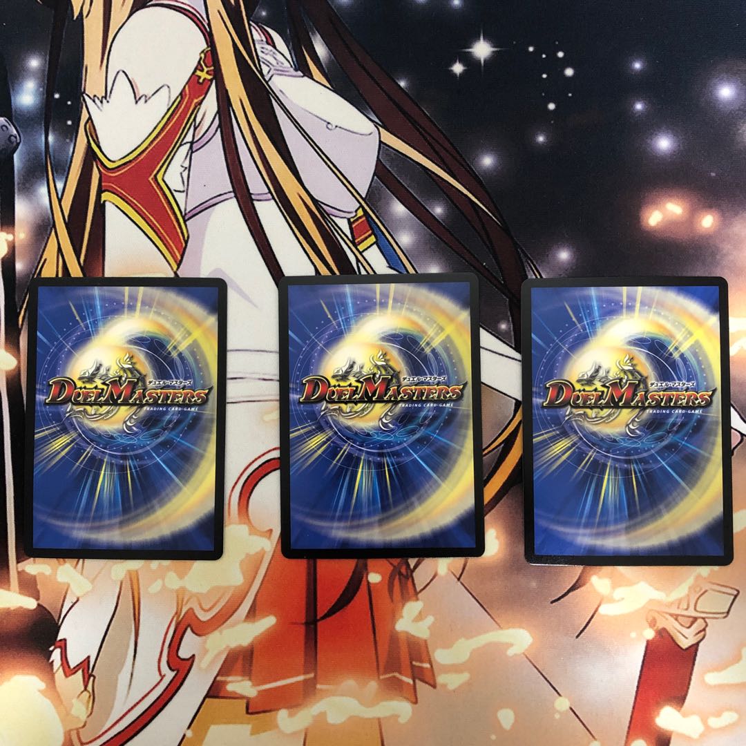 天災　デドダム