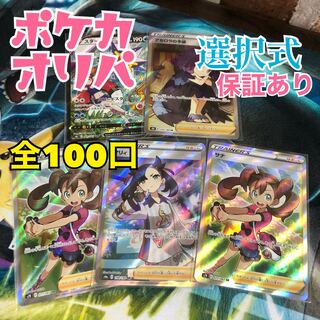 たくみん様専用　1.7.100