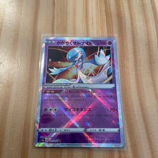 かがやくサーナイト K