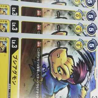 ブシアグモン　4枚セット　プロモ　デジモンカードゲーム