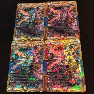 Forbidden Time Mixed King Dokindante XXII