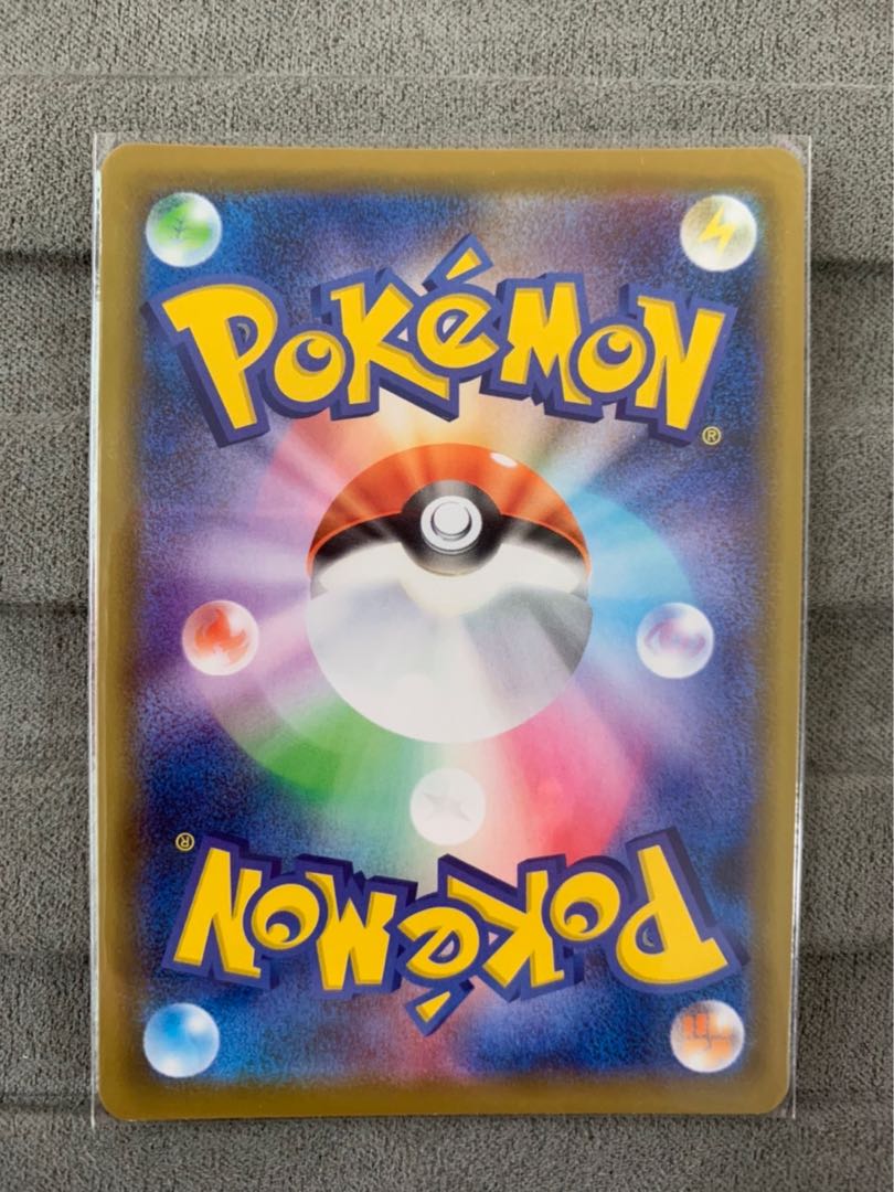 Quick Ball (mirror specification)