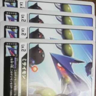 プロモ　ミサイモン　4枚セット　デジモンカードゲーム