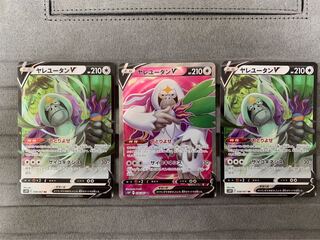 Oranguru 3-piece set ②.