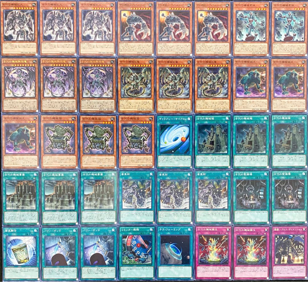 Yu-Gi-Oh Full Scale Constructed Ancient Machine Deck Rosaan + EX Antique Gear