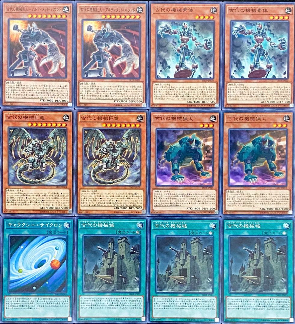 Yu-Gi-Oh Full Scale Constructed Ancient Machine Deck Rosaan + EX Antique Gear