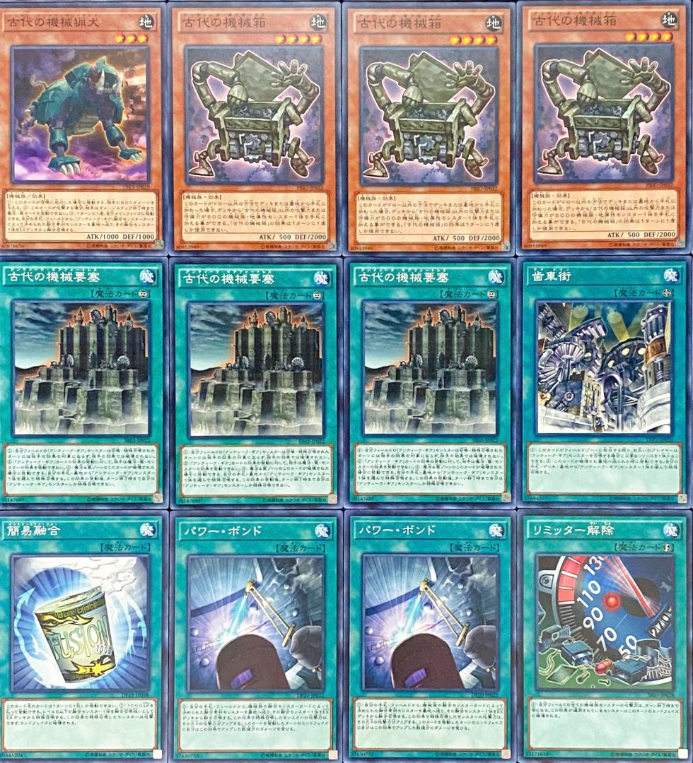Yu-Gi-Oh Full Scale Constructed Ancient Machine Deck Rosaan + EX Antique Gear
