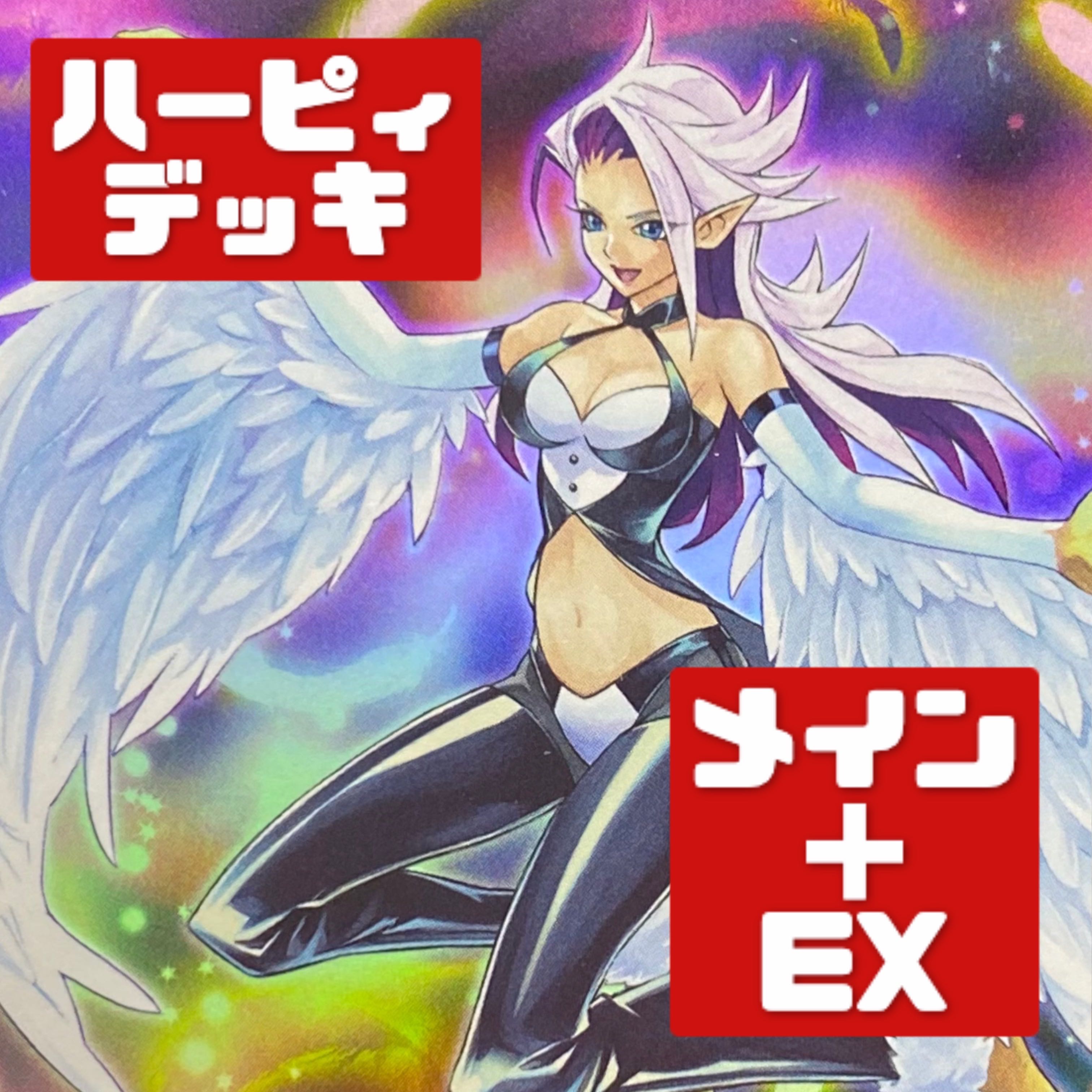 Yu-Gi-Oh! Authentic Constructed Har Cleffa Deck Rosaan + EX