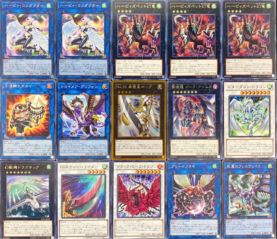 Yu-Gi-Oh! Authentic Constructed Har Cleffa Deck Rosaan + EX