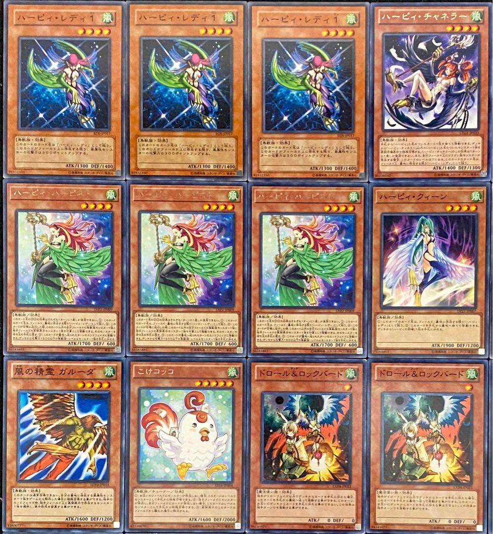 Yu-Gi-Oh! Authentic Constructed Har Cleffa Deck Rosaan + EX