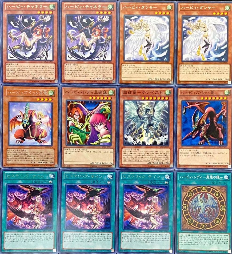 Yu-Gi-Oh! Authentic Constructed Har Cleffa Deck Rosaan + EX