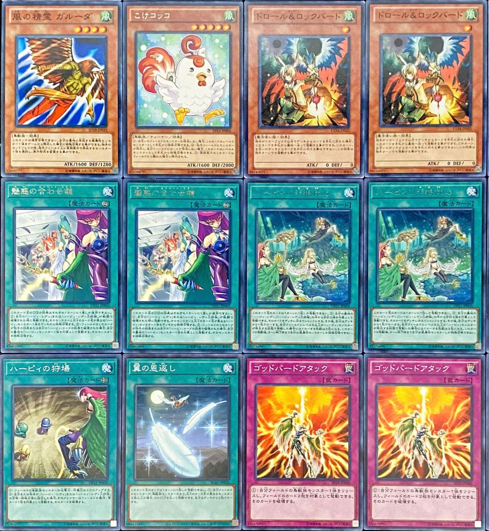 Yu-Gi-Oh! Authentic Constructed Har Cleffa Deck Rosaan + EX