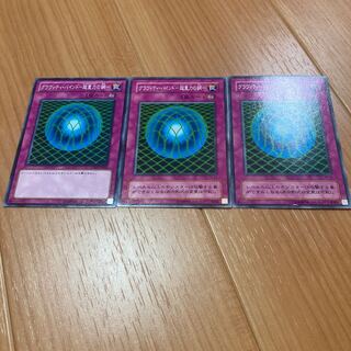 Gravity Bind - Psychic Gravity's Web - Normal