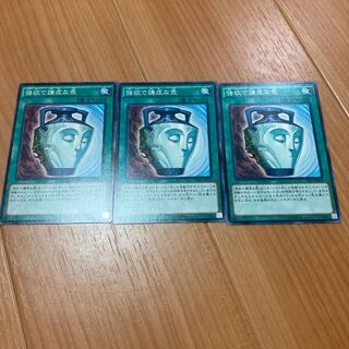 Pot of Duality Normal