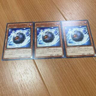 アンノウン・シンクロン ノーマル　