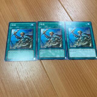 Reinforcements Normal