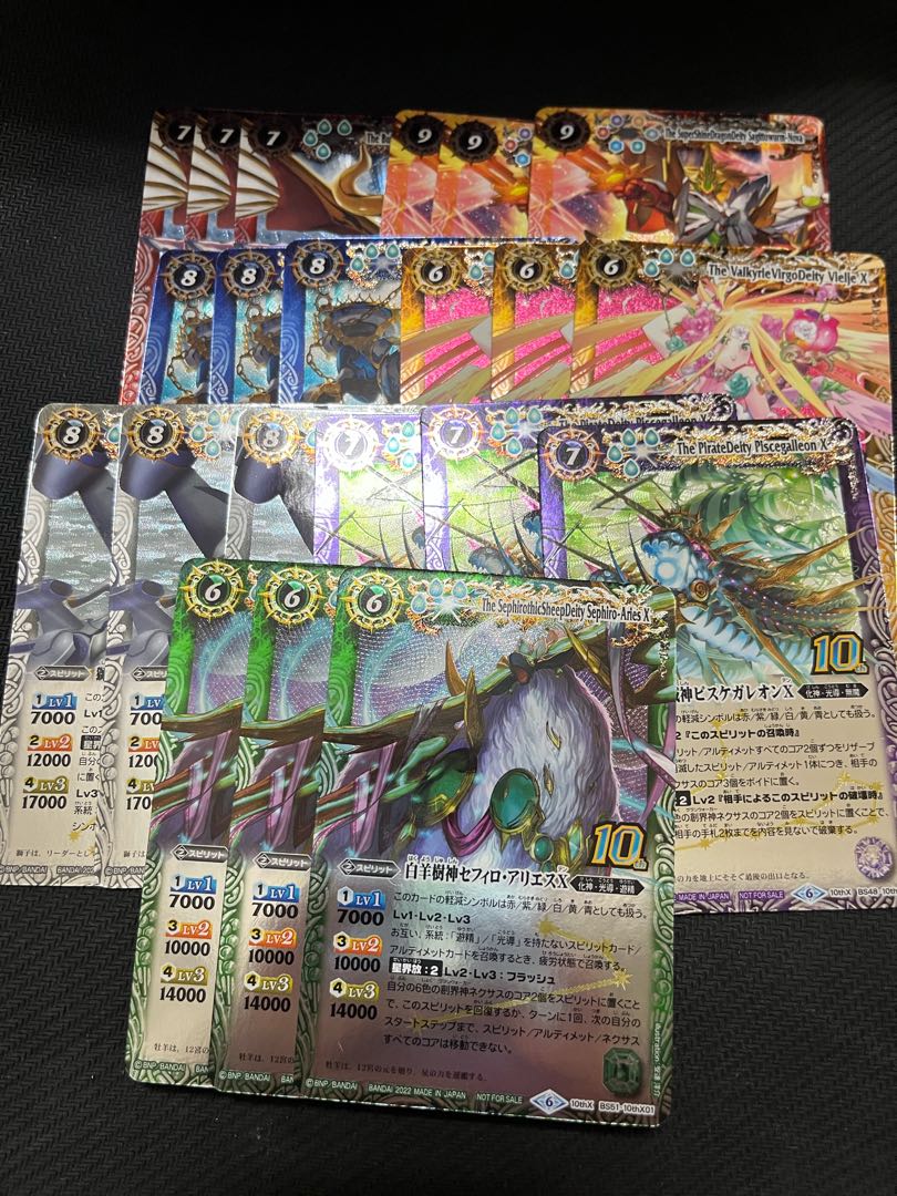 新　旧　42枚セット 30枚