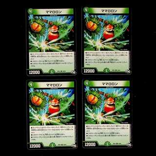 DM Mamaron Uncommon, set of 4 (2)