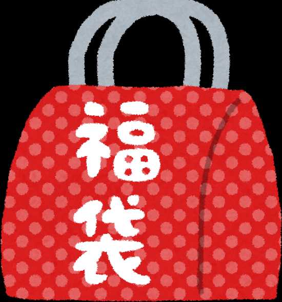 Guerrilla♪ Cheap DUEMA Fukubukuro