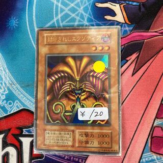 Exodia the Forbidden One Ultra Rare Early 1 copy Special Price