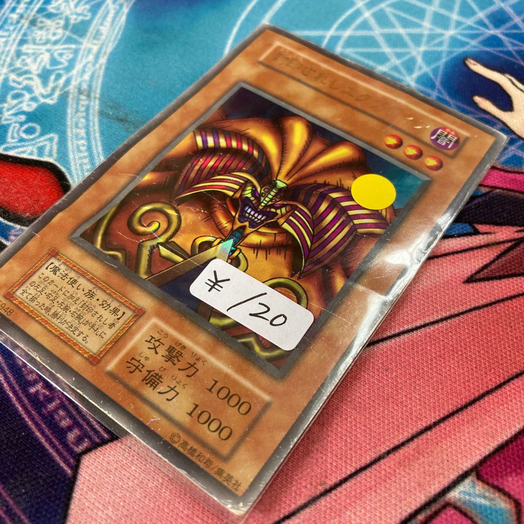Exodia the Forbidden One Ultra Rare Early 1 copy Special Price