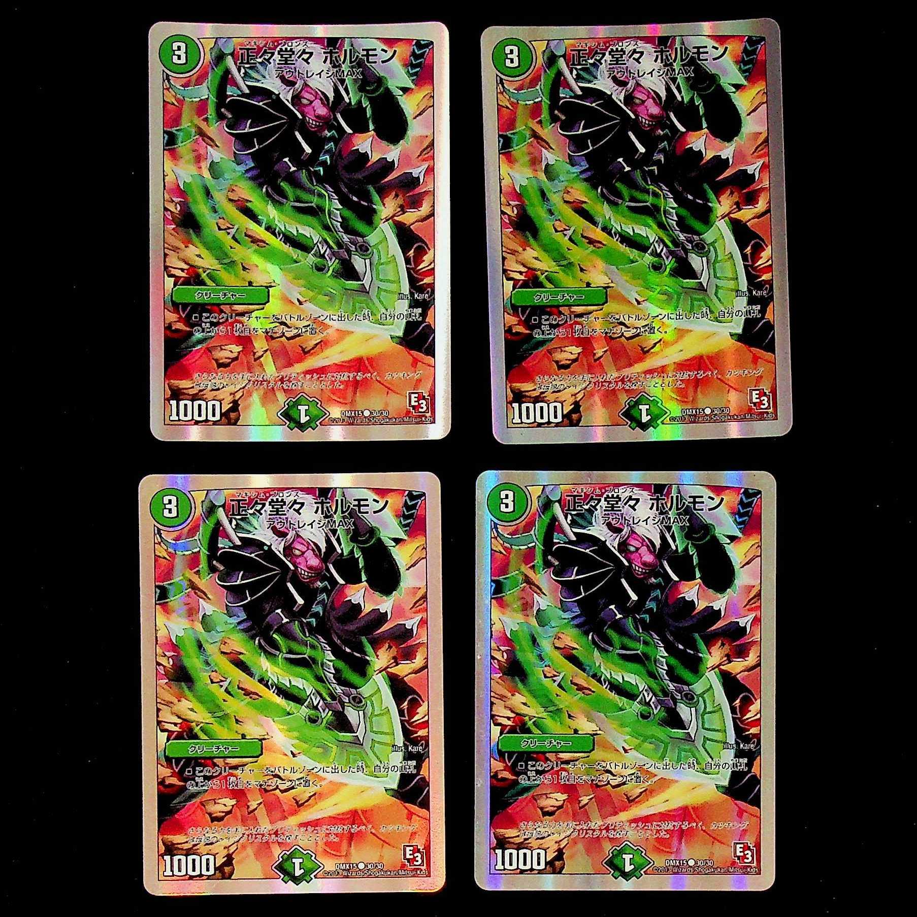 DM Respect Play Hormones Common, set of 4 (2)