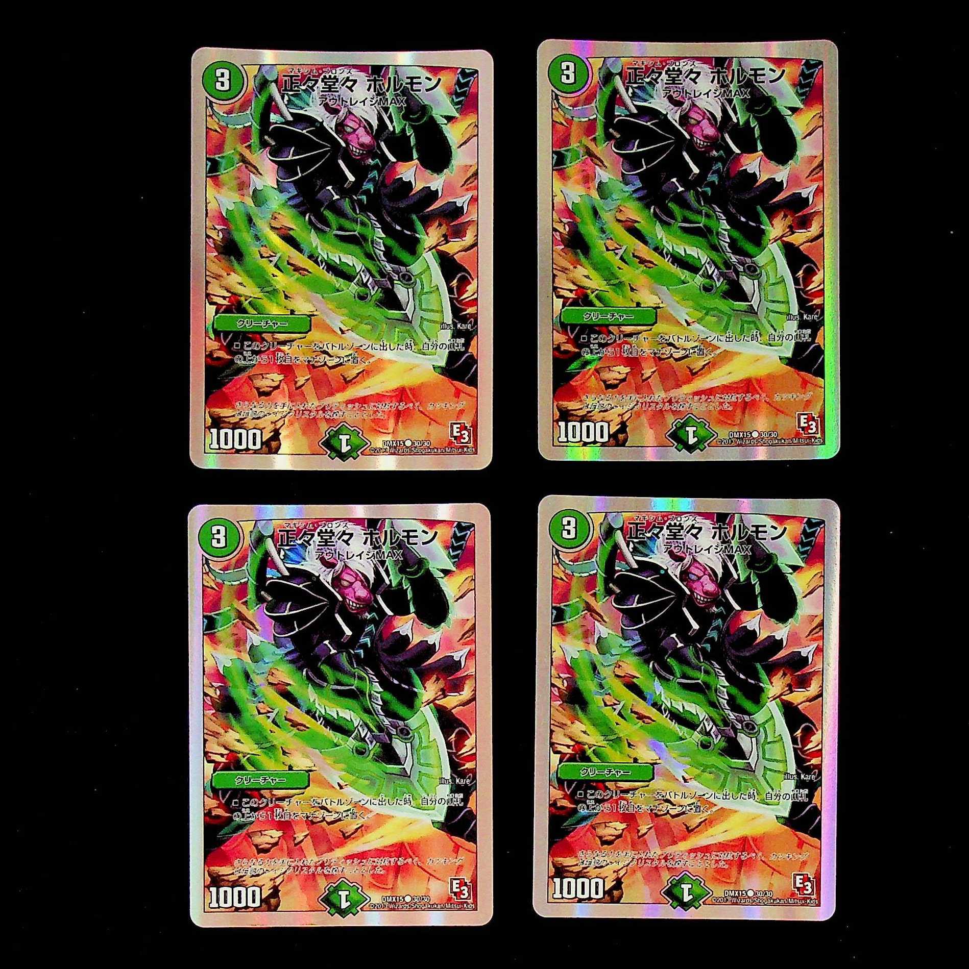 DM Respect Play Hormones Common, set of 4 (3)