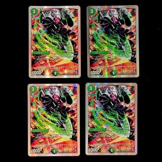 DM Respect Play Hormones Common, set of 4 (3)