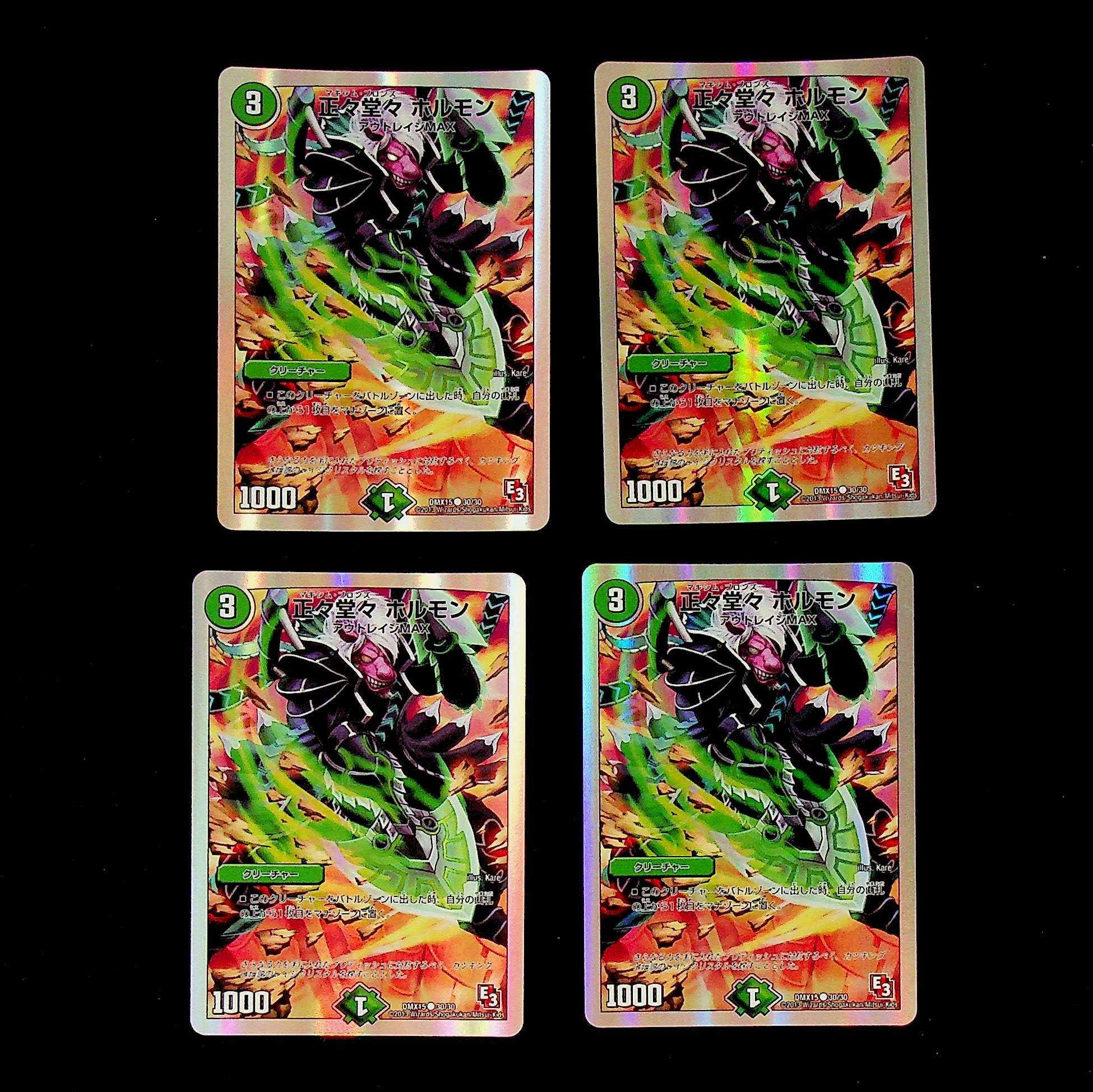 DM Respect Play Hormones Common, set of 4 (4)