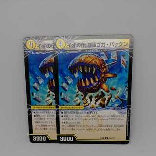 Io's preacher Gaga Pakkun｜Greedy Bali Pakkunger (top)