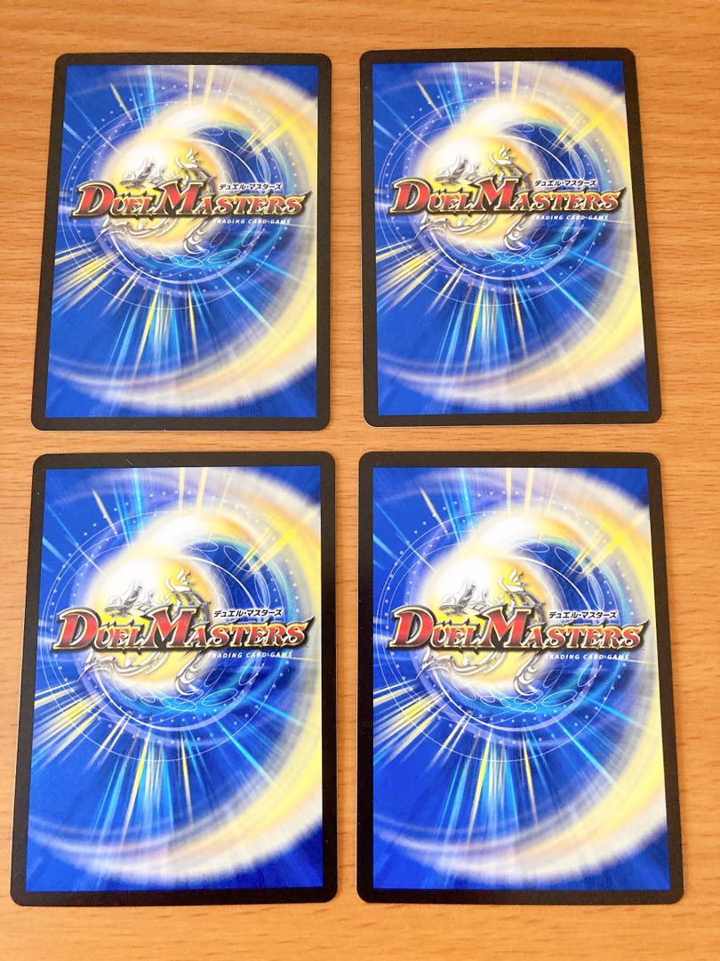 art of drawing one's attention away from one's opponent by using a seductive technique