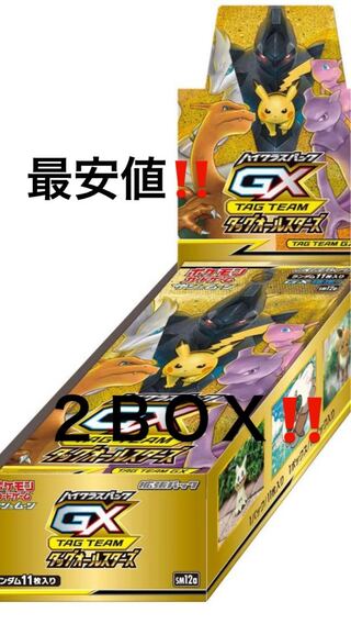 Lowest price! Early birds get the 2-box set! Comes with shrink wrap! Tag Team All Stars