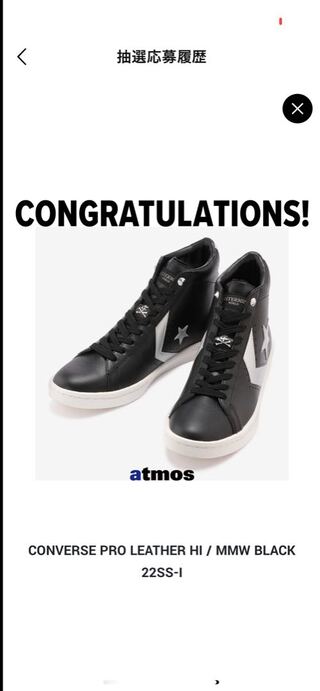 mastermind JAPAN × Converse Pro Leather Hi 27cm