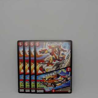 暴走 ザクマル｜「緊急発進だ!!」