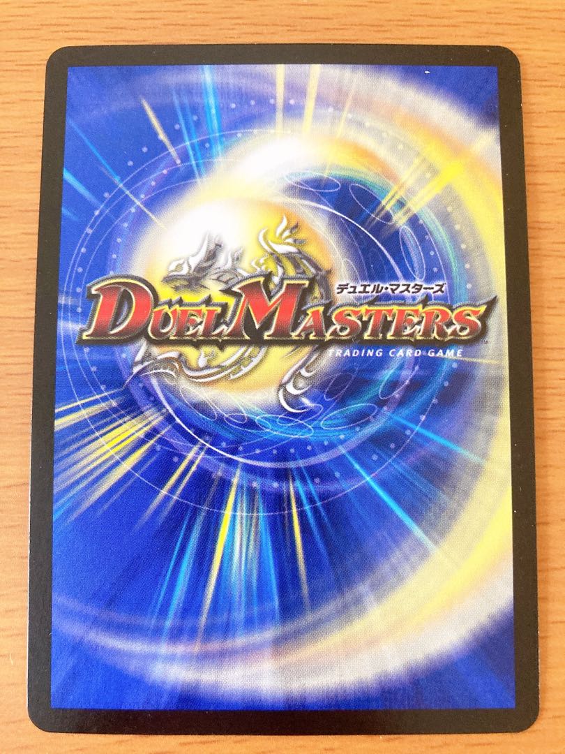 True Dragon's Hegemony Heaven's Rosier